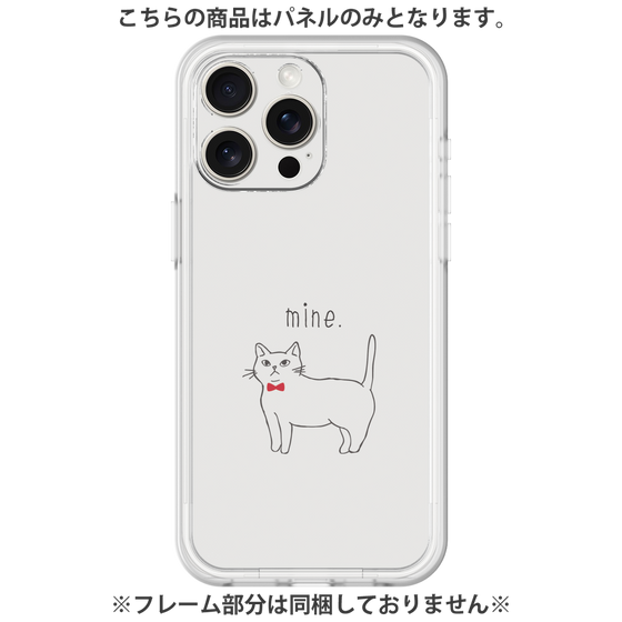 プレミアムパネル［ 蝶ネクタイねこ - White ］