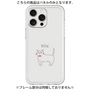 プレミアムパネル［ 蝶ネクタイねこ - White ］
