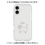 プレミアムパネル［ 蝶ネクタイねこ - White ］