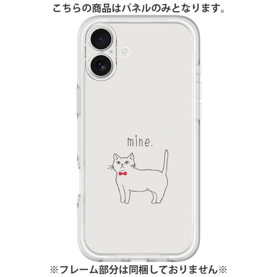 プレミアムパネル［ 蝶ネクタイねこ - White ］