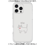 プレミアムパネル［ 蝶ネクタイねこ - White ］