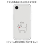 プレミアムパネル［ 蝶ネクタイねこ - White ］