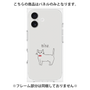 プレミアムパネル［ 蝶ネクタイねこ - White ］