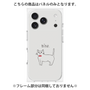 プレミアムパネル［ 蝶ネクタイねこ - White ］