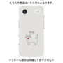 プレミアムパネル［ 蝶ネクタイねこ - White ］