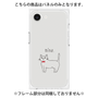 プレミアムパネル［ 蝶ネクタイねこ - White ］