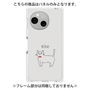 プレミアムパネル［ 蝶ネクタイねこ - White ］