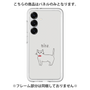 プレミアムパネル［ 蝶ネクタイねこ - White ］