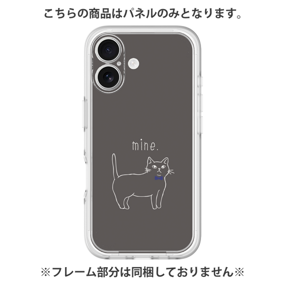 プレミアムパネル［ 蝶ネクタイねこ - Black ］