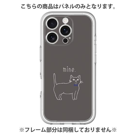 プレミアムパネル［ 蝶ネクタイねこ - Black ］