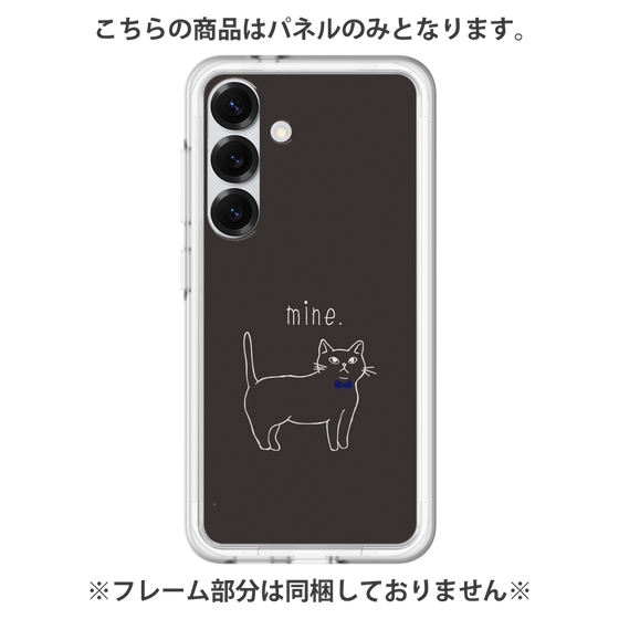 プレミアムパネル［ 蝶ネクタイねこ - Black ］