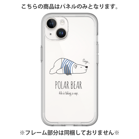 プレミアムパネル［ おやすみポーラベア ］