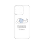プレミアムパネル［ おやすみポーラベア ］