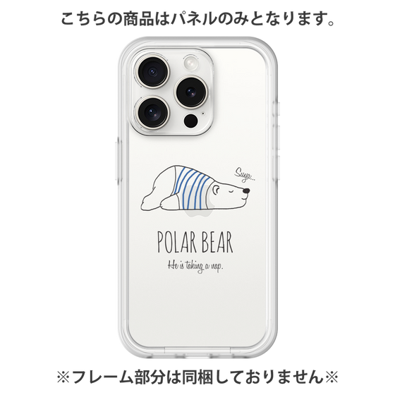 プレミアムパネル［ おやすみポーラベア ］