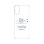 プレミアムパネル［ おやすみポーラベア ］