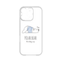 プレミアムパネル［ おやすみポーラベア ］