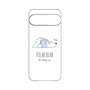 プレミアムパネル［ おやすみポーラベア ］