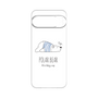 プレミアムパネル［ おやすみポーラベア ］
