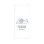 プレミアムパネル［ おやすみポーラベア ］