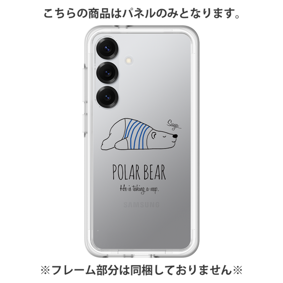 プレミアムパネル［ おやすみポーラベア ］