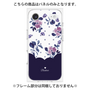 プレミアムパネル［ ツインドットフラワー - Navy ］