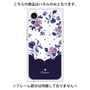 プレミアムパネル［ ツインドットフラワー - Navy ］