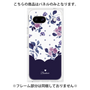 プレミアムパネル［ ツインドットフラワー - Navy ］