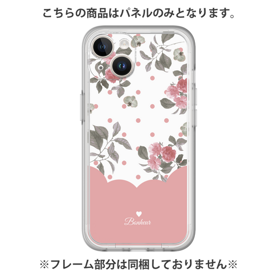 プレミアムパネル［ ツインドットフラワー - Pink ］