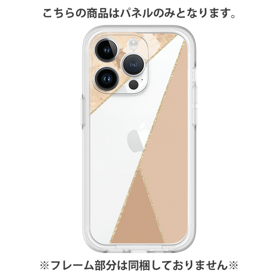 プレミアムパネル［ マーブルトライアングルパレット - Beige ］