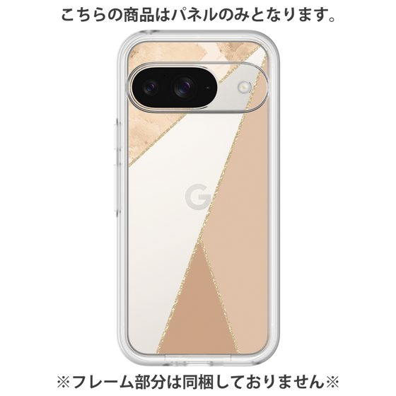 プレミアムパネル［ マーブルトライアングルパレット - Beige ］