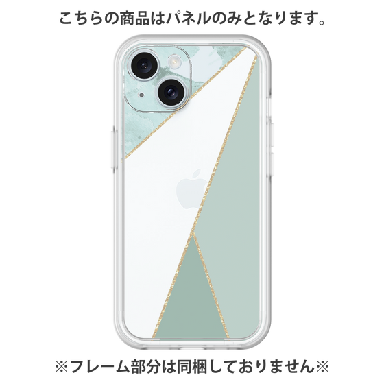プレミアムパネル［ マーブルトライアングルパレット - Green ］