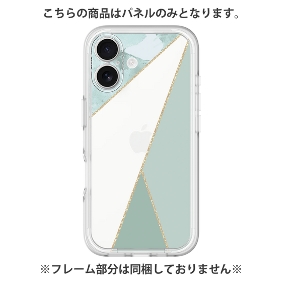 プレミアムパネル［ マーブルトライアングルパレット - Green ］