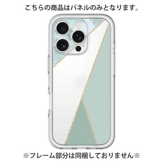 プレミアムパネル［ マーブルトライアングルパレット - Green ］
