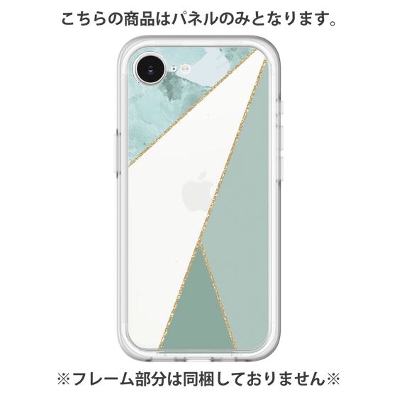 プレミアムパネル［ マーブルトライアングルパレット - Green ］