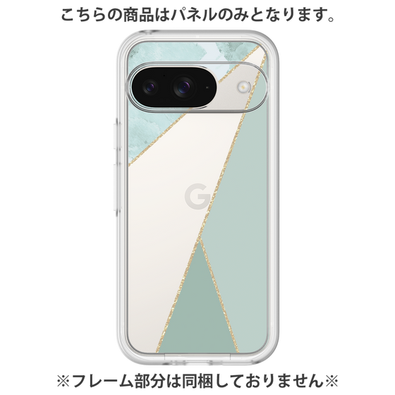 プレミアムパネル［ マーブルトライアングルパレット - Green ］