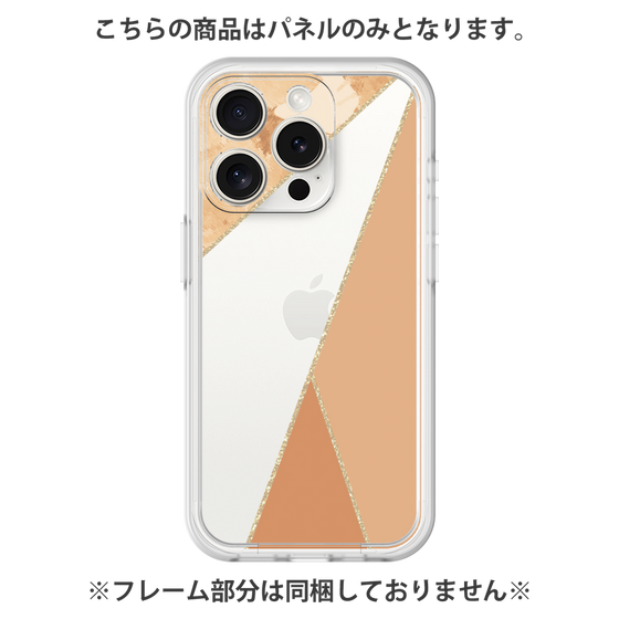 プレミアムパネル［ マーブルトライアングルパレット - Orange ］
