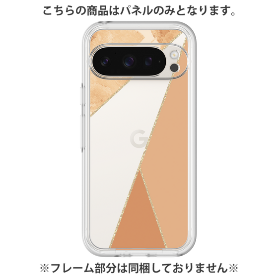 プレミアムパネル［ マーブルトライアングルパレット - Orange ］