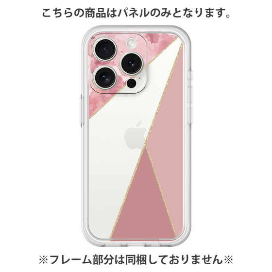 プレミアムパネル［ マーブルトライアングルパレット - Pink ］