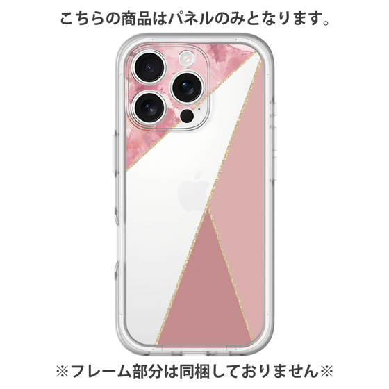 プレミアムパネル［ マーブルトライアングルパレット - Pink ］