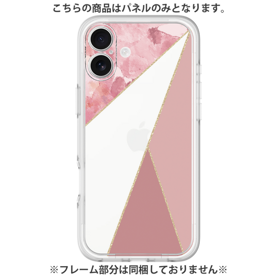 プレミアムパネル［ マーブルトライアングルパレット - Pink ］