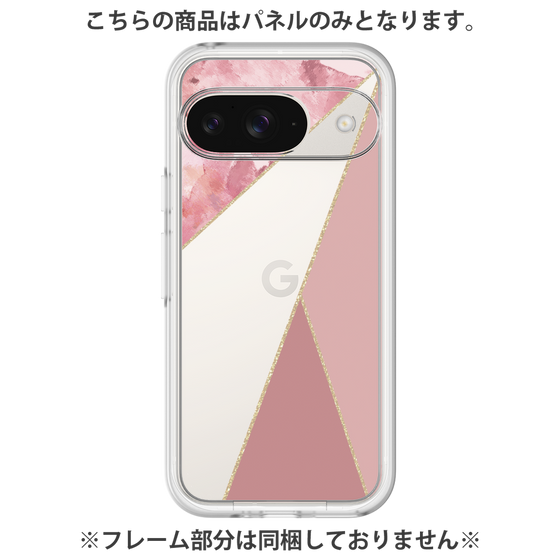 プレミアムパネル［ マーブルトライアングルパレット - Pink ］
