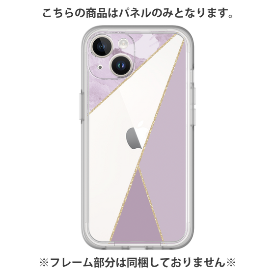 プレミアムパネル［ マーブルトライアングルパレット - Purple ］