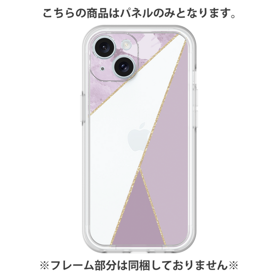 プレミアムパネル［ マーブルトライアングルパレット - Purple ］