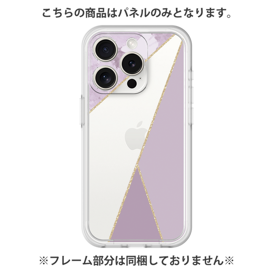 プレミアムパネル［ マーブルトライアングルパレット - Purple ］