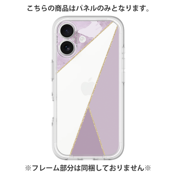 プレミアムパネル［ マーブルトライアングルパレット - Purple ］