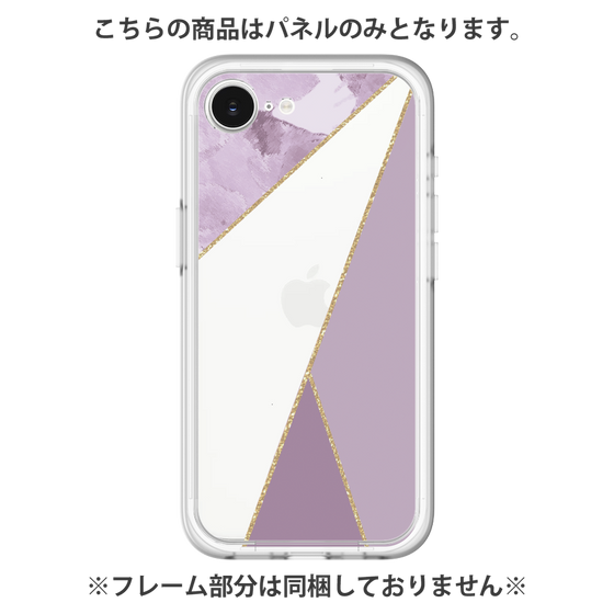 プレミアムパネル［ マーブルトライアングルパレット - Purple ］