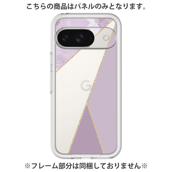 プレミアムパネル［ マーブルトライアングルパレット - Purple ］