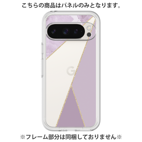 プレミアムパネル［ マーブルトライアングルパレット - Purple ］
