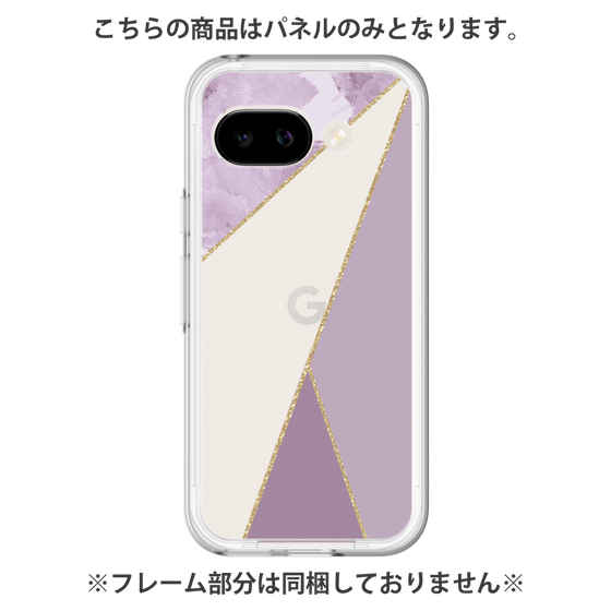 プレミアムパネル［ マーブルトライアングルパレット - Purple ］