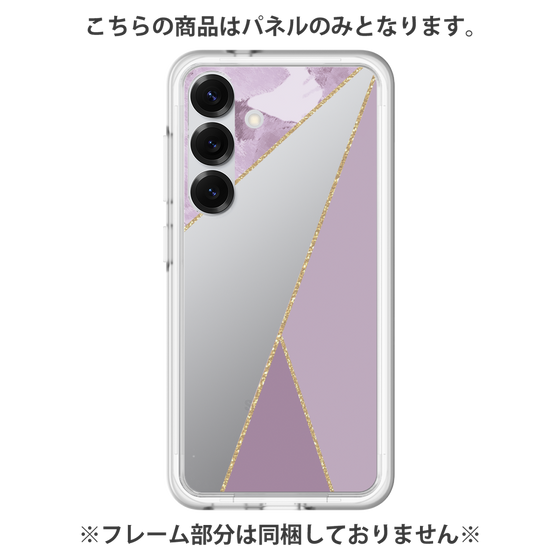 プレミアムパネル［ マーブルトライアングルパレット - Purple ］